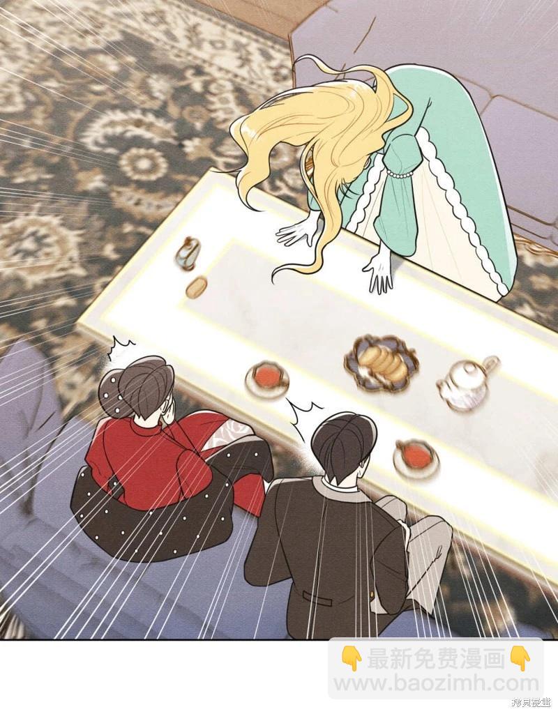 殿下，我們一起洗澡吧！ - 第48話(1/3) - 5