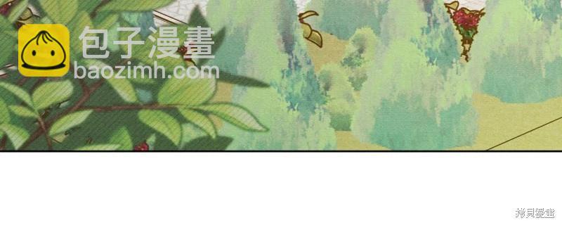 殿下，我們一起洗澡吧！ - 第48話(1/3) - 5