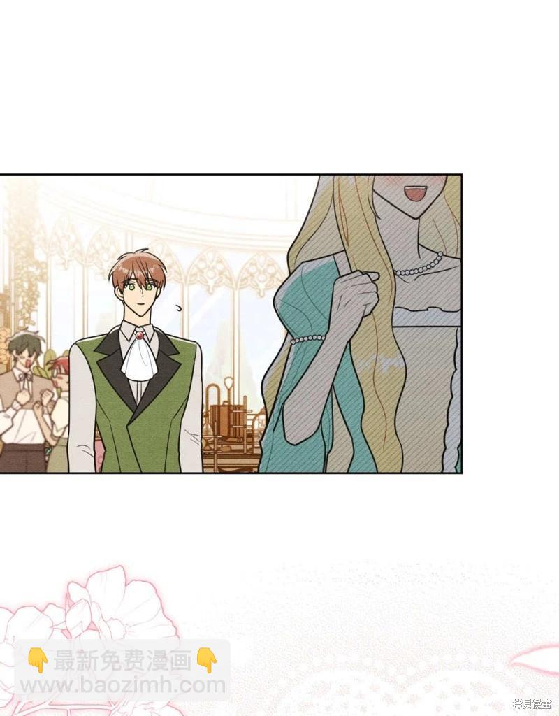 殿下，我們一起洗澡吧！ - 第48話(2/3) - 3