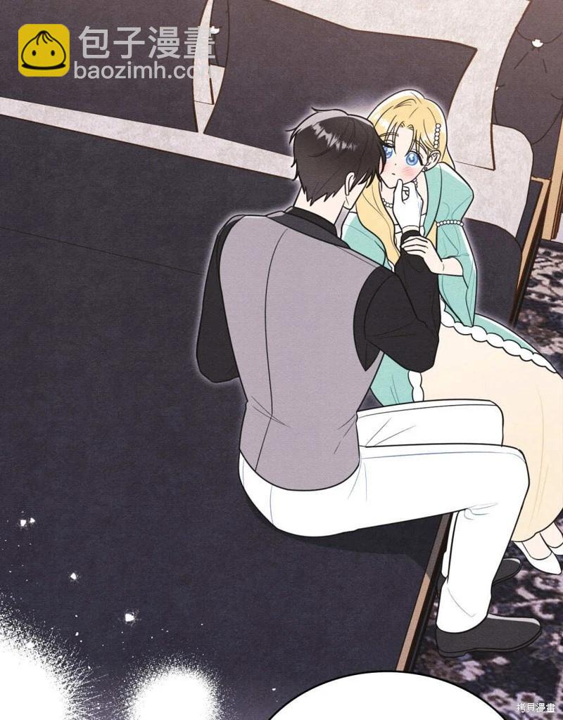 殿下，我們一起洗澡吧！ - 第48話(2/3) - 8