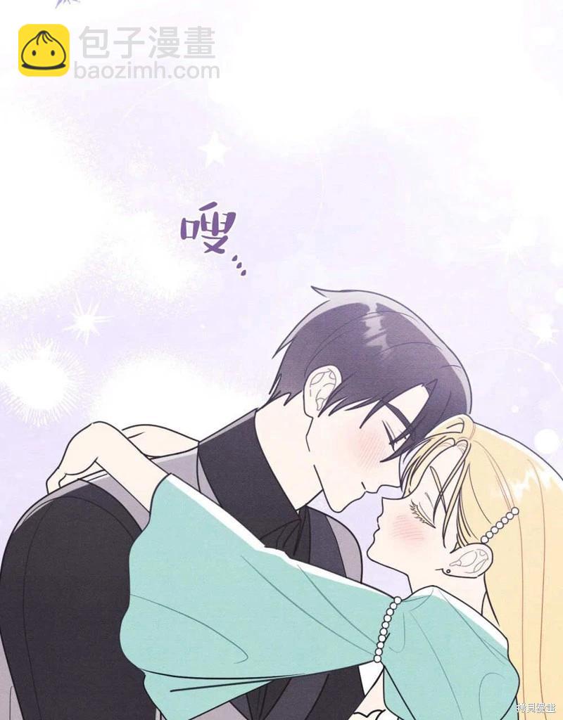 殿下，我們一起洗澡吧！ - 第48話(2/3) - 5