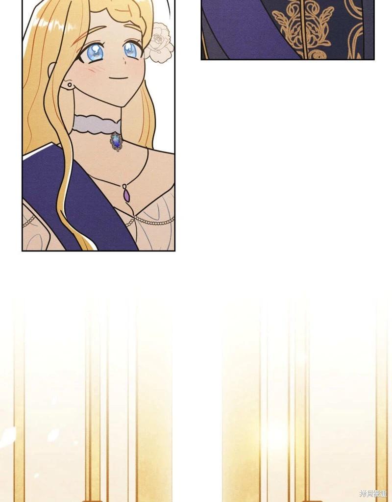 殿下，我們一起洗澡吧！ - 第48話(2/3) - 5