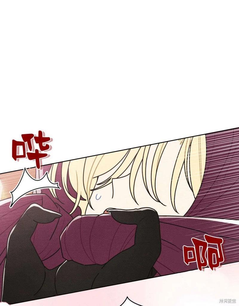 殿下，我們一起洗澡吧！ - 第50話(1/2) - 1