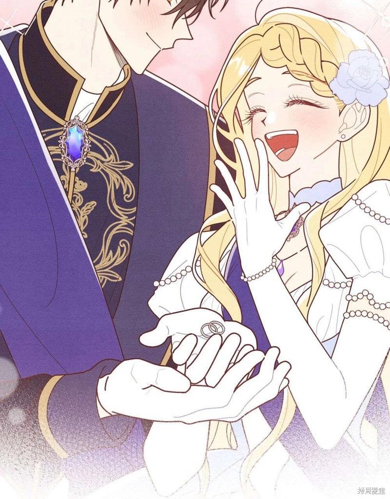 殿下，我們一起洗澡吧！ - 第50話(1/2) - 1