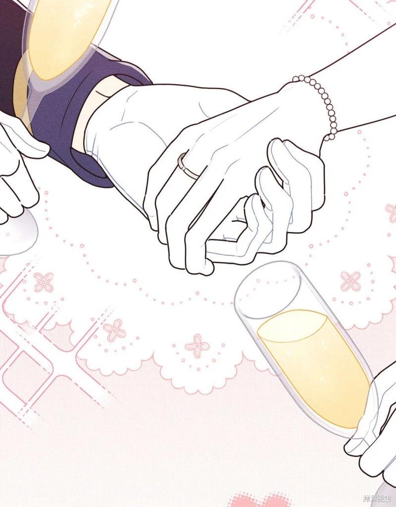 殿下，我們一起洗澡吧！ - 第50話(1/2) - 5