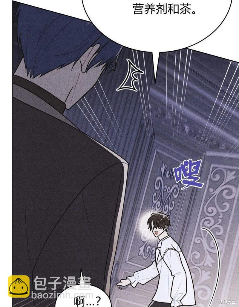 殿下，我們一起洗澡吧！ - 第52話(1/2) - 5