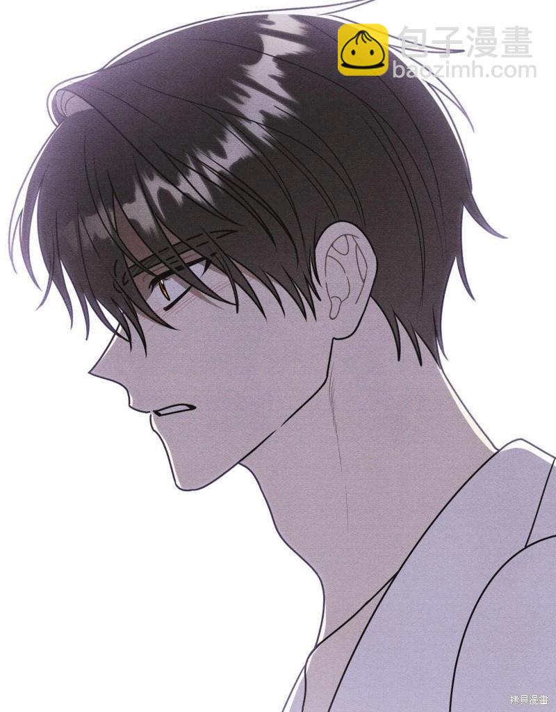 殿下，我們一起洗澡吧！ - 第52話(1/2) - 7