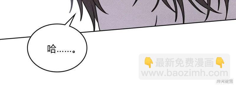 殿下，我們一起洗澡吧！ - 第52話(1/2) - 8