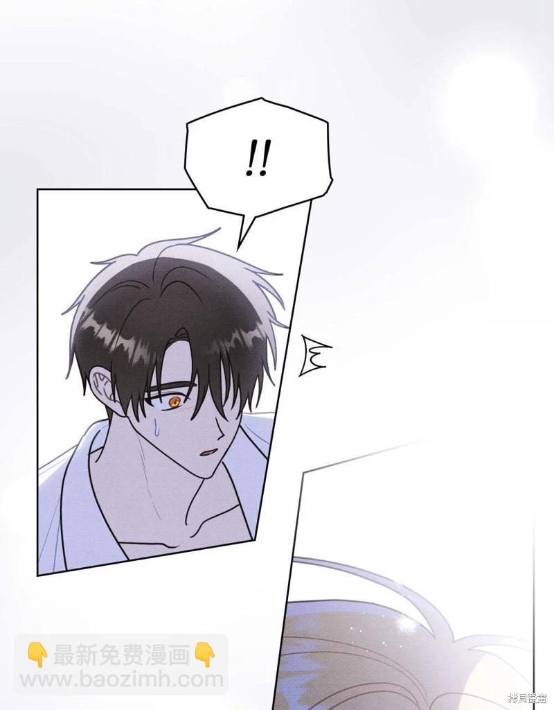 殿下，我們一起洗澡吧！ - 第52話(1/2) - 6