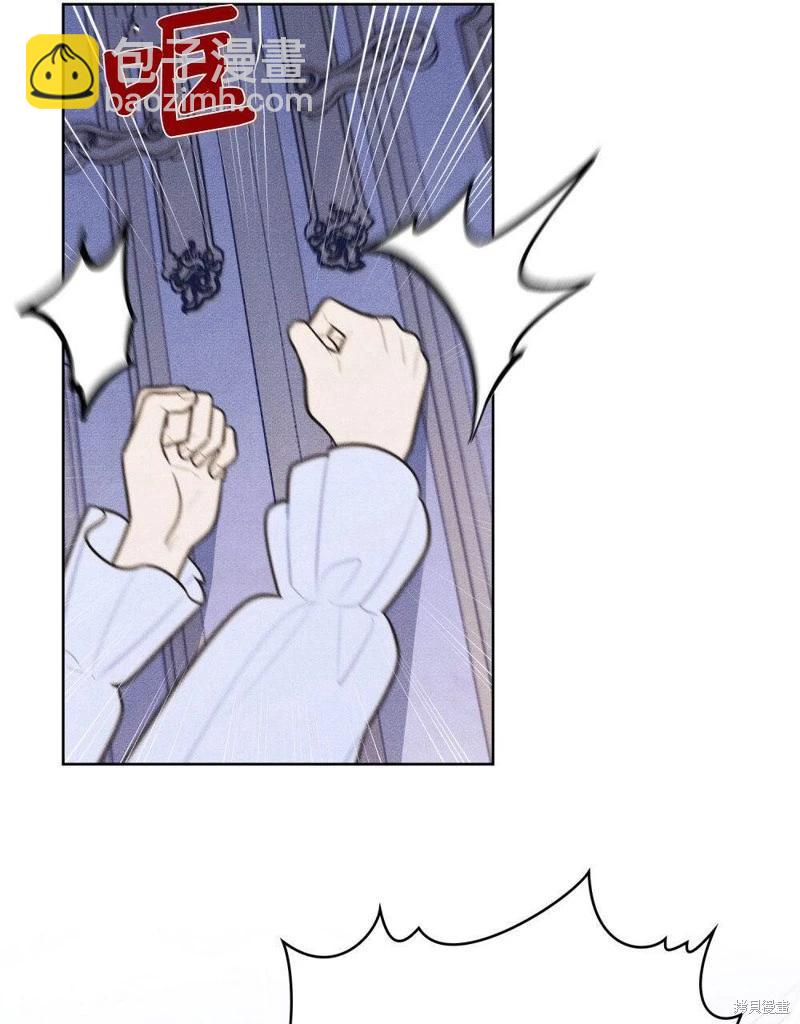 殿下，我們一起洗澡吧！ - 第52話(2/2) - 2