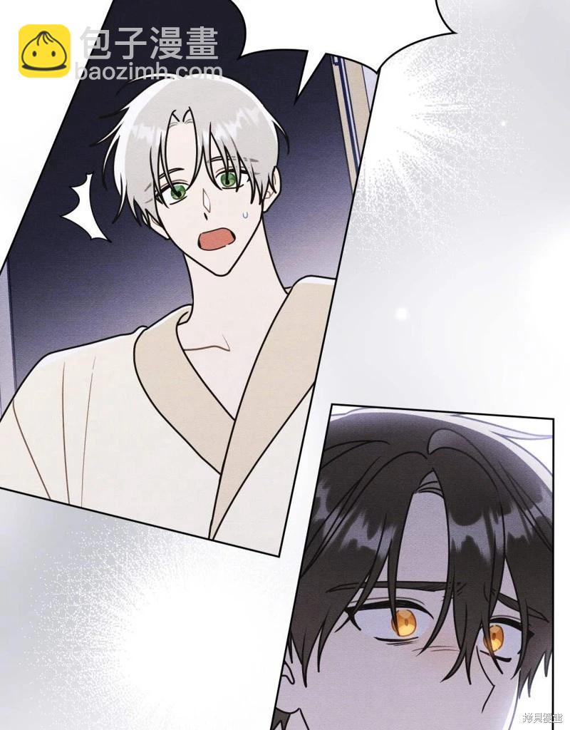 殿下，我們一起洗澡吧！ - 第52話(2/2) - 2