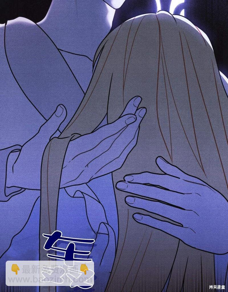 殿下，我們一起洗澡吧！ - 第52話(2/2) - 6