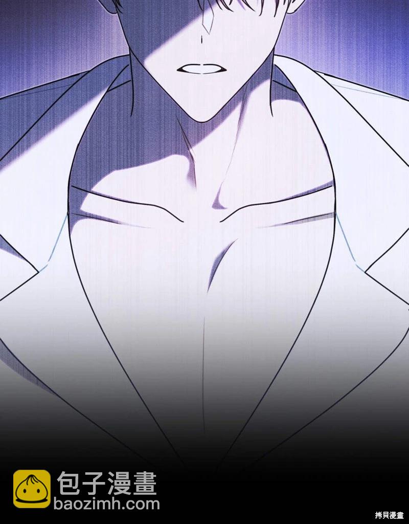 殿下，我們一起洗澡吧！ - 第52話(2/2) - 2