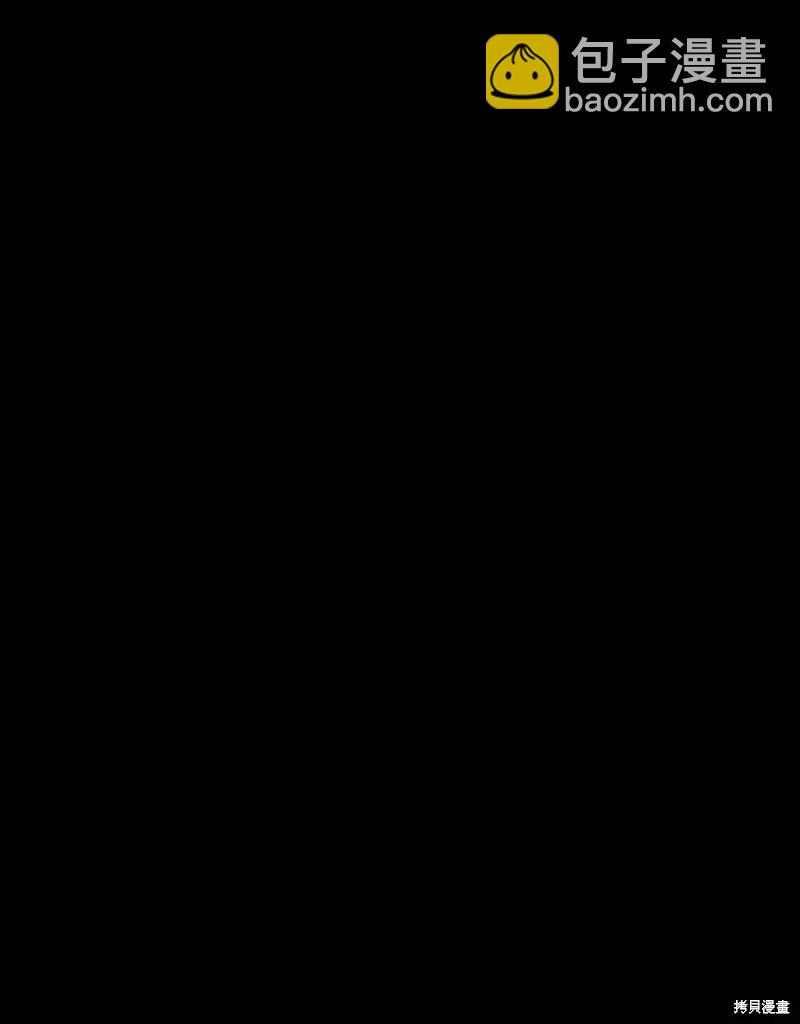 殿下，我們一起洗澡吧！ - 第52話(2/2) - 3