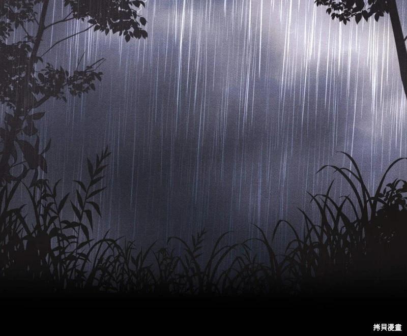 殿下，我們一起洗澡吧！ - 第52話(1/2) - 1