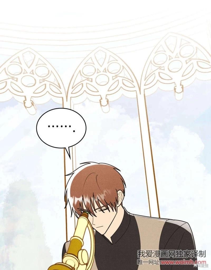 殿下，我們一起洗澡吧！ - 第55話(1/2) - 1