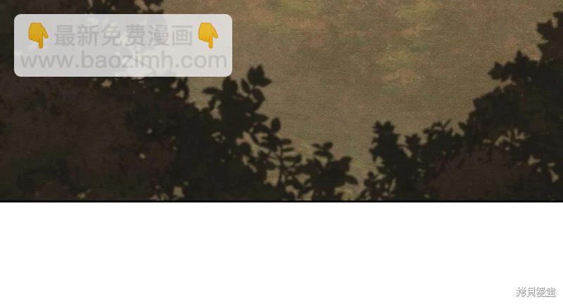 殿下，我們一起洗澡吧！ - 第55話(1/2) - 7