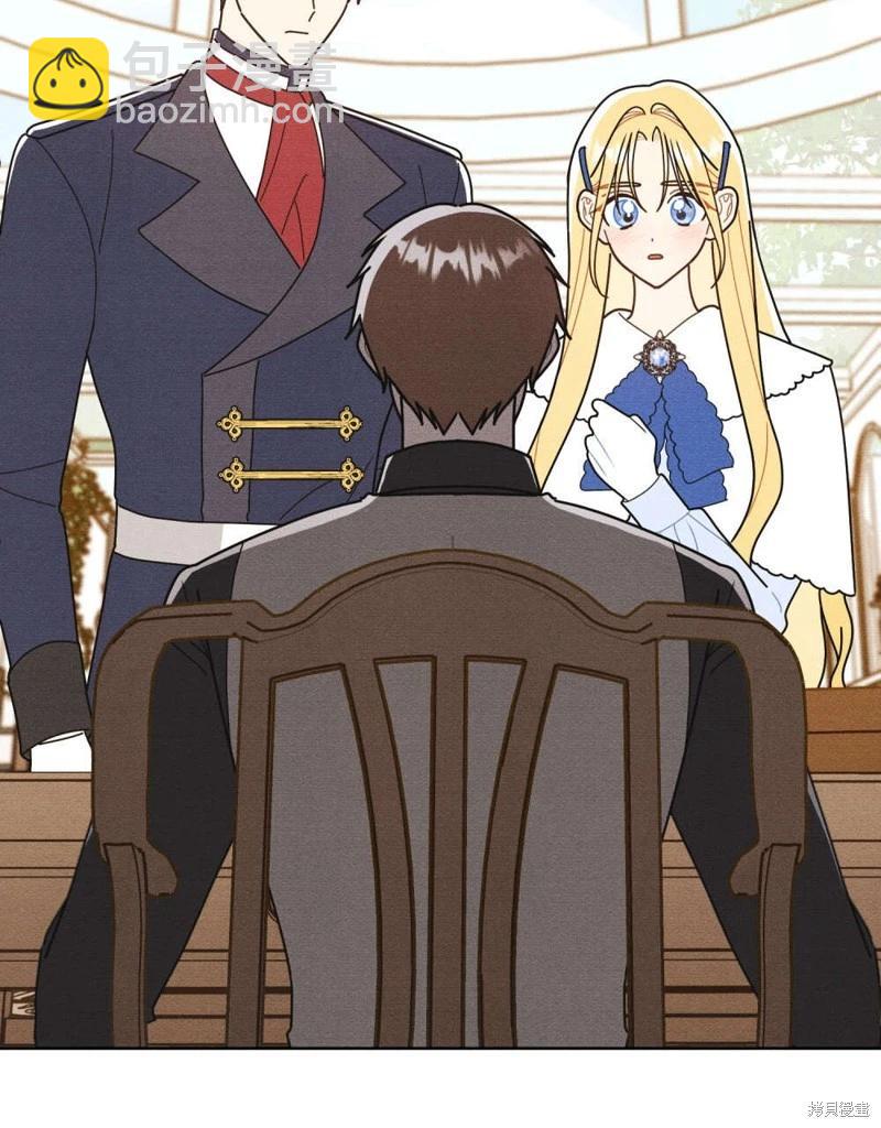 殿下，我們一起洗澡吧！ - 第55話(1/2) - 3