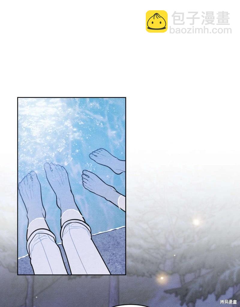 殿下，我們一起洗澡吧！ - 第55話(2/2) - 1