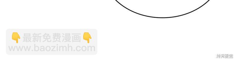 殿下，我們一起洗澡吧！ - 第55話(2/2) - 3