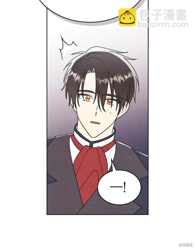 殿下，我們一起洗澡吧！ - 第55話(2/2) - 7