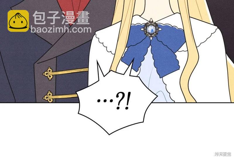 殿下，我們一起洗澡吧！ - 第55話(1/2) - 7