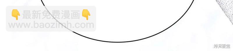 殿下，我們一起洗澡吧！ - 第55話(2/2) - 3