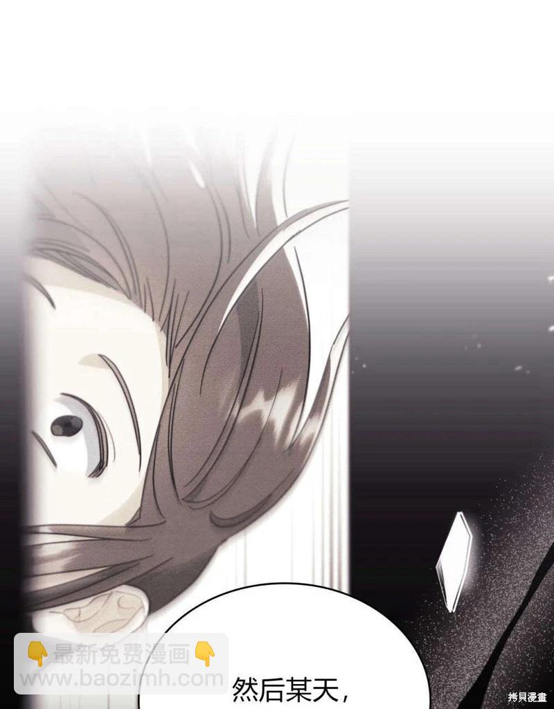 殿下，我們一起洗澡吧！ - 第55話(2/2) - 4