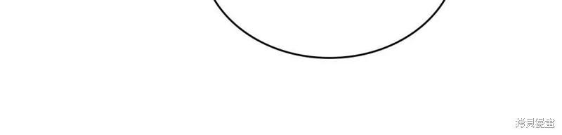 殿下，我們一起洗澡吧！ - 第55話(2/2) - 3