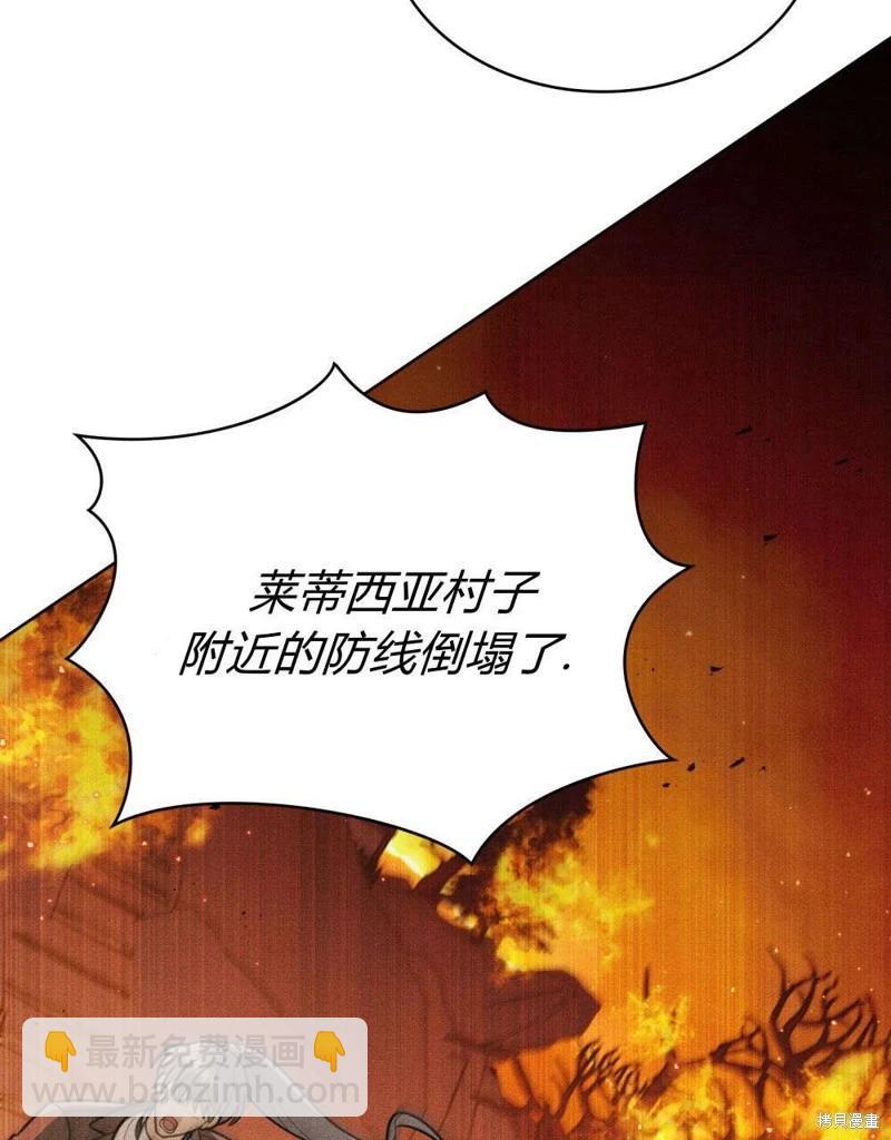 殿下，我們一起洗澡吧！ - 第55話(2/2) - 1