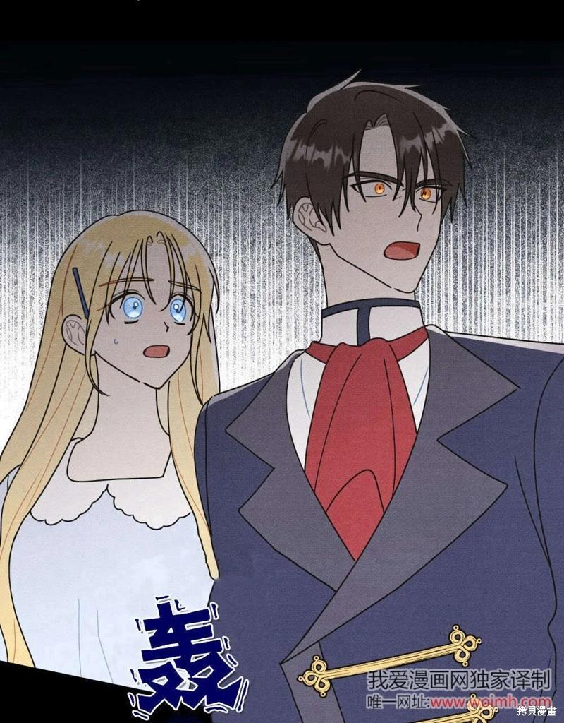 殿下，我們一起洗澡吧！ - 第55話(2/2) - 3