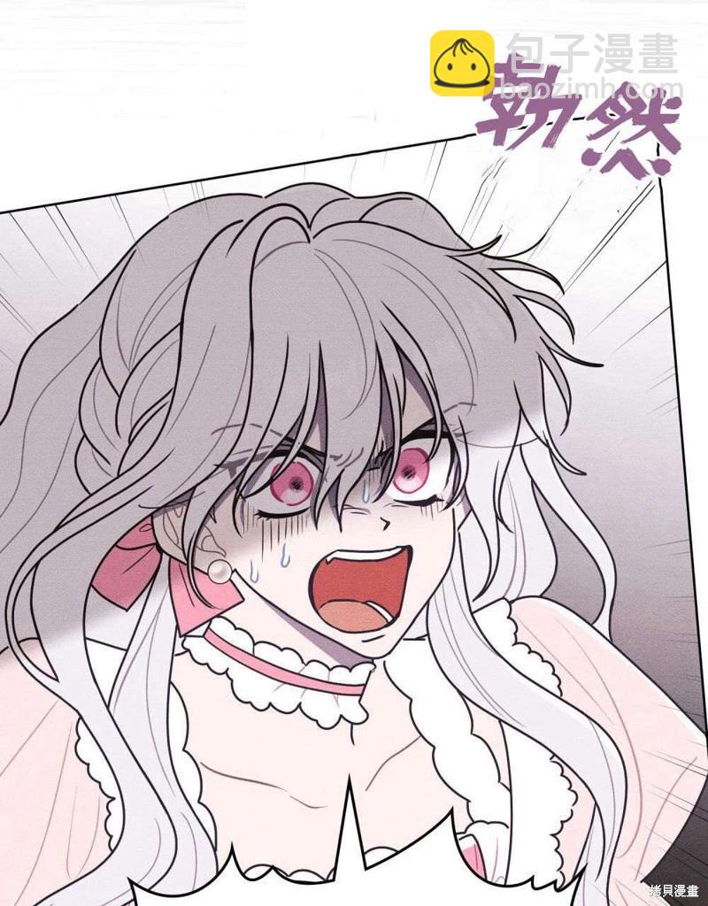 殿下，我們一起洗澡吧！ - 第59話(1/2) - 3