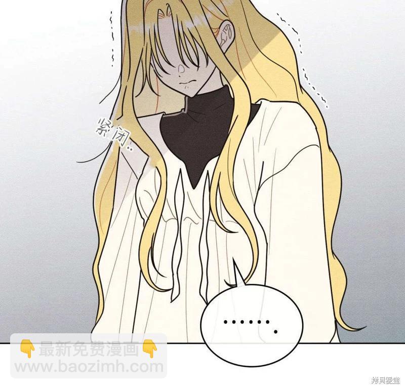 殿下，我們一起洗澡吧！ - 第59話(2/2) - 3