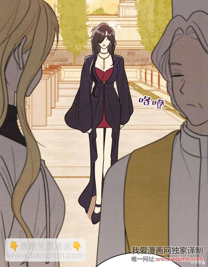 殿下，我們一起洗澡吧！ - 第59話(2/2) - 1