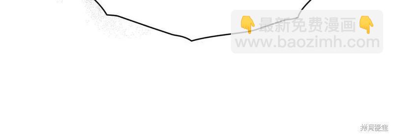 殿下，我們一起洗澡吧！ - 第59話(2/2) - 1