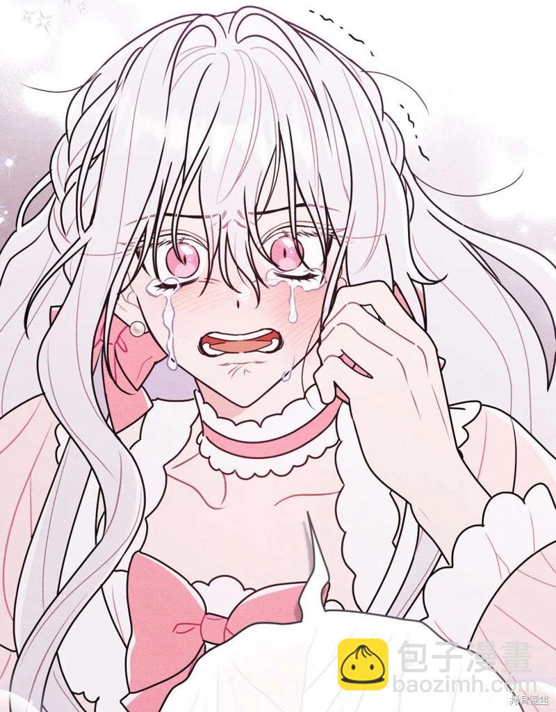 殿下，我們一起洗澡吧！ - 第59話(2/2) - 5