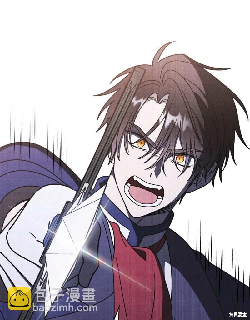 殿下，我們一起洗澡吧！ - 第61話(3/3) - 1