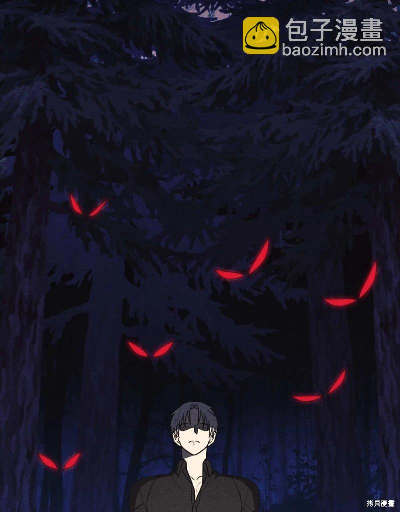 殿下，我們一起洗澡吧！ - 第61話(3/3) - 3