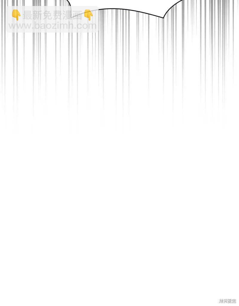 殿下，我們一起洗澡吧！ - 第61話(3/3) - 2