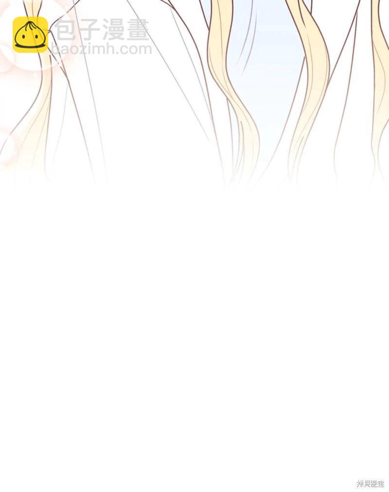 殿下，我們一起洗澡吧！ - 第61話(1/3) - 3