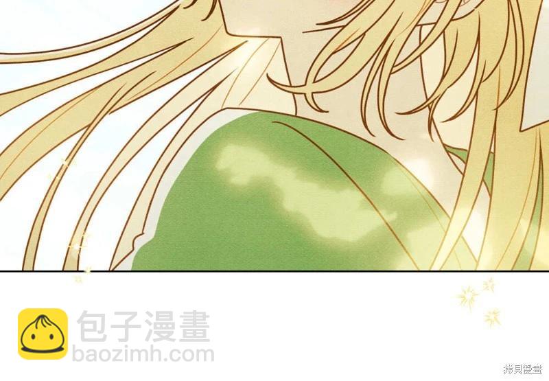 殿下，我們一起洗澡吧！ - 第61話(1/3) - 4