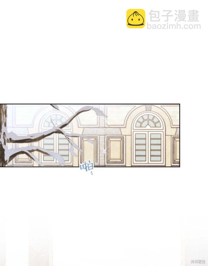 殿下，我們一起洗澡吧！ - 第61話(1/3) - 8