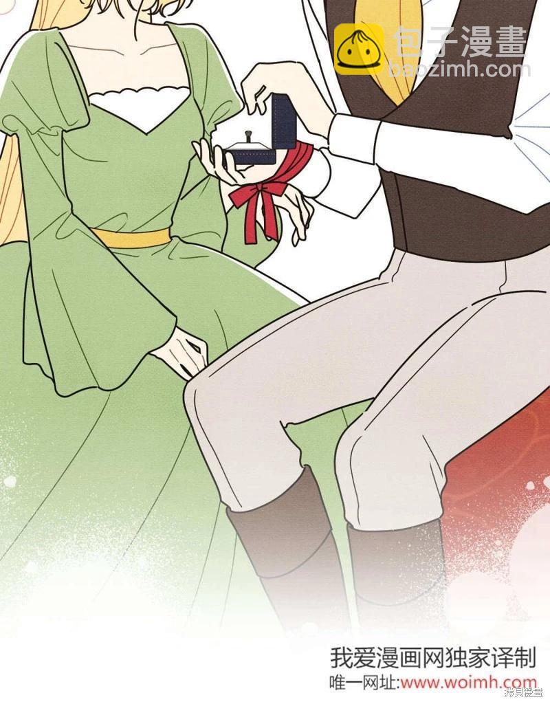 殿下，我們一起洗澡吧！ - 第61話(1/3) - 6