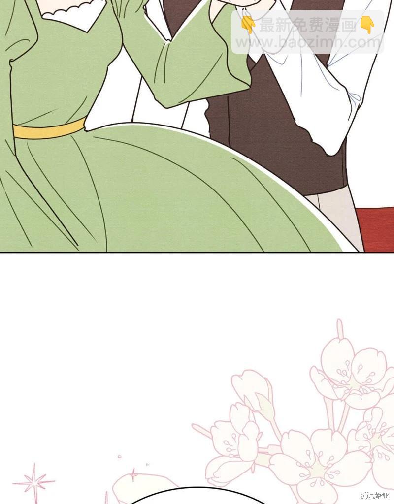 殿下，我們一起洗澡吧！ - 第61話(1/3) - 5