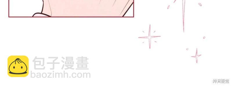 殿下，我們一起洗澡吧！ - 第61話(1/3) - 7