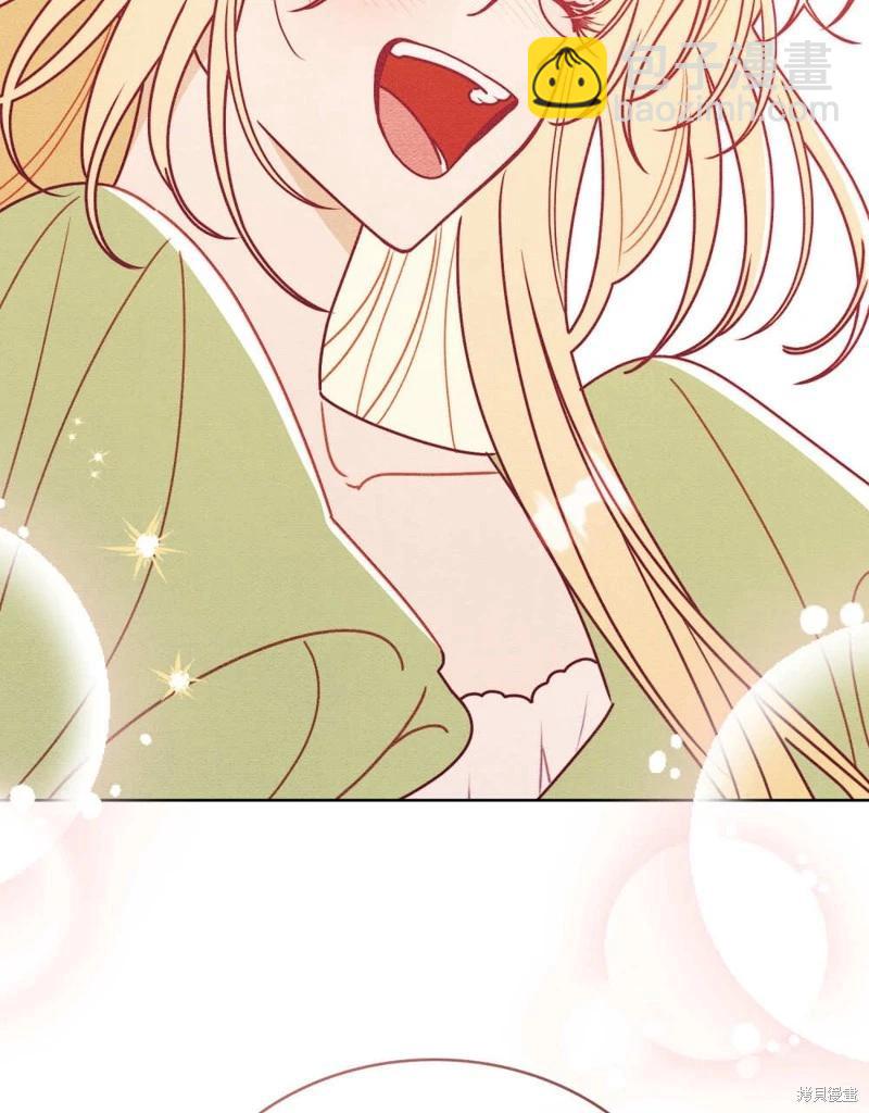 殿下，我們一起洗澡吧！ - 第61話(2/3) - 5