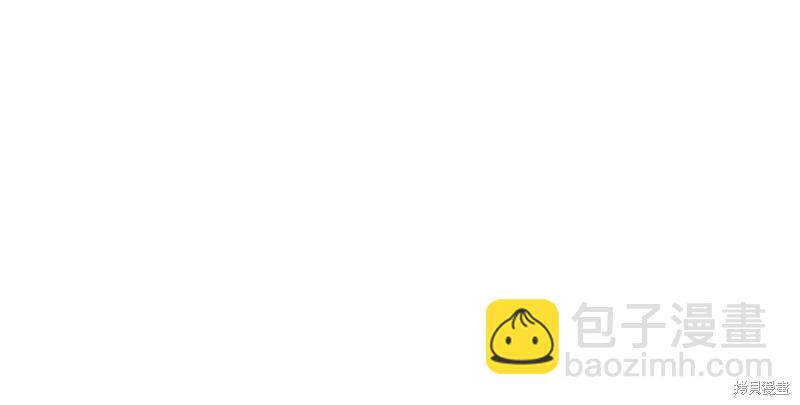 殿下，我們一起洗澡吧！ - 第61話(2/3) - 1