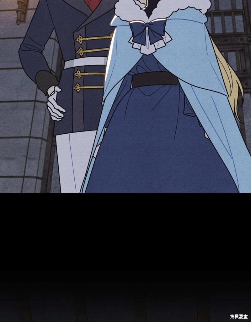 殿下，我們一起洗澡吧！ - 第61話(2/3) - 4