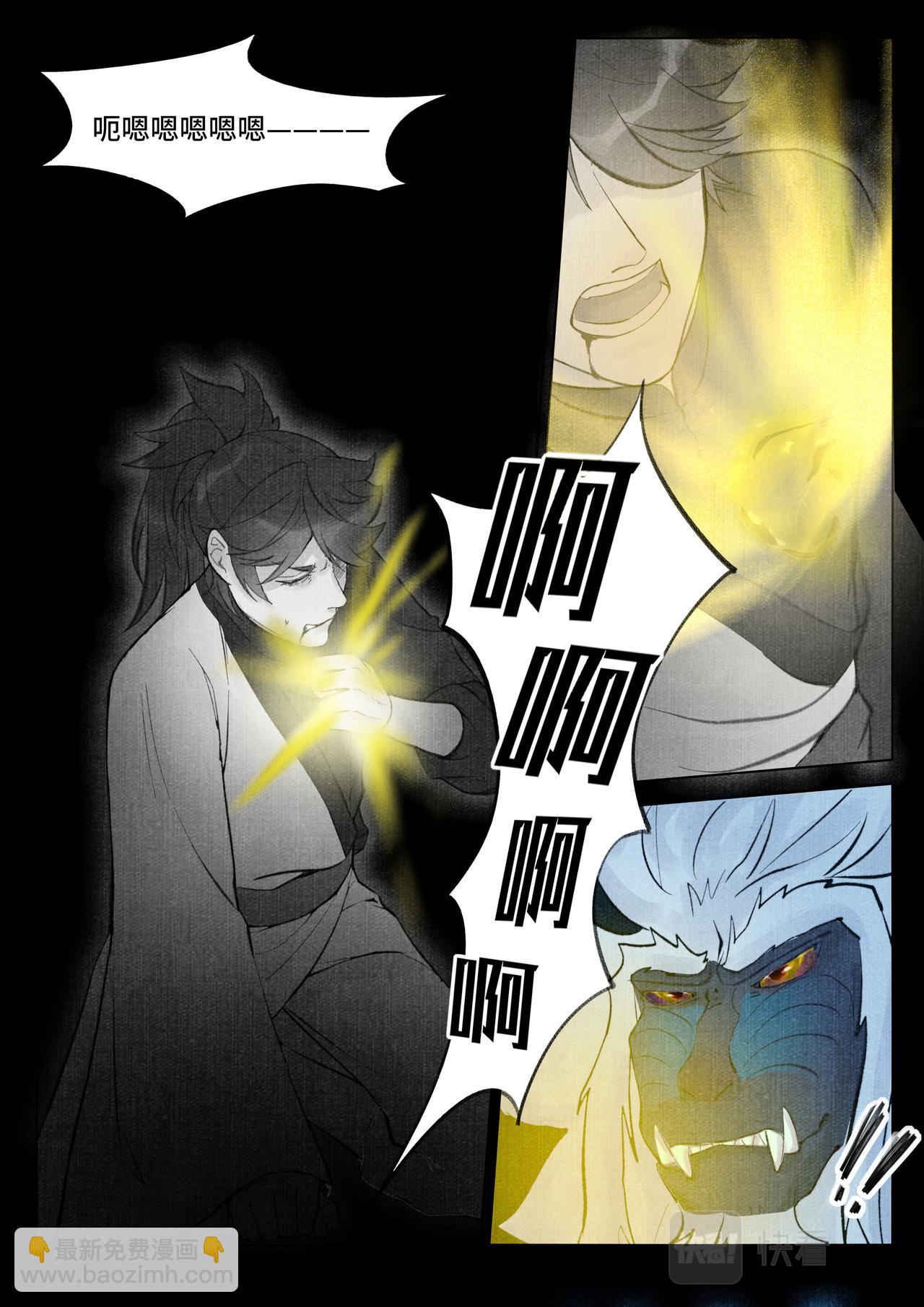 织织之死-第15话