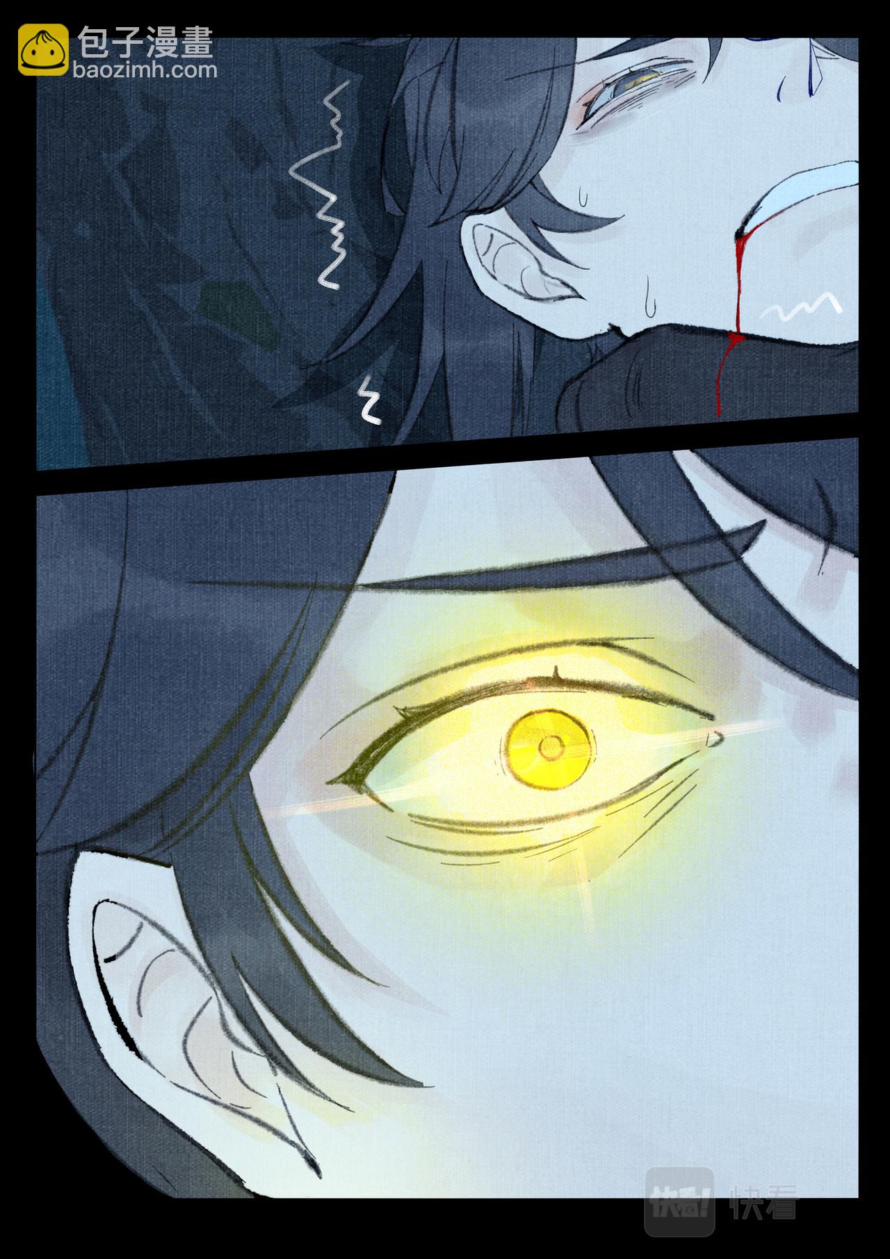 织织之死-第15话